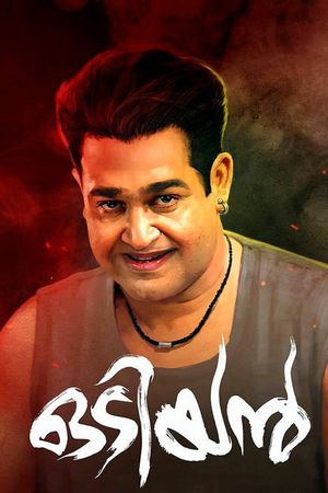 Odiyan's poster