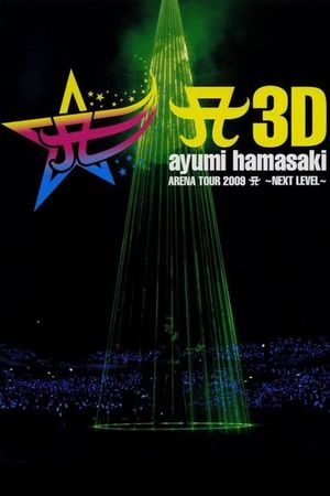 A3D Ayumi Hamasaki Arena Tour 2009 A: Next Level's poster