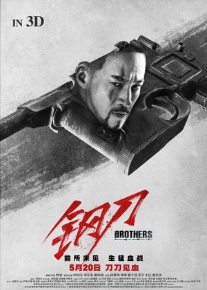 Brothers's poster