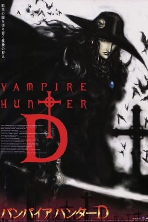 Vampire Hunter D: Bloodlust's poster