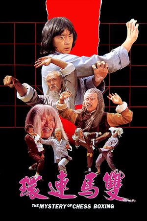 The Mystery of Chess Boxing's poster