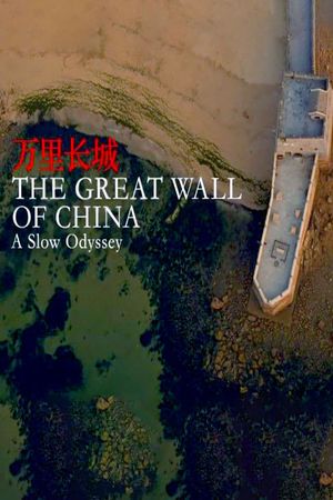 A Slow Odyssey: The Great Wall of China's poster image