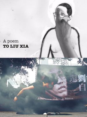 A Poem to Liu Xia's poster