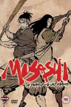 Musashi: The Dream of the Last Samurai's poster