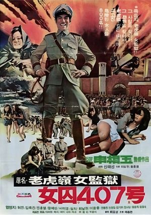 Woman Prisoner No. 407's poster