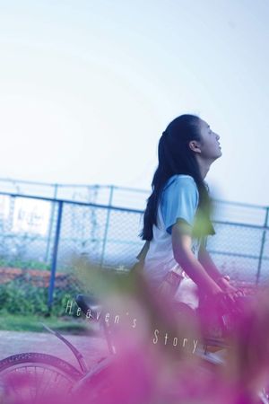 Heaven's Story's poster