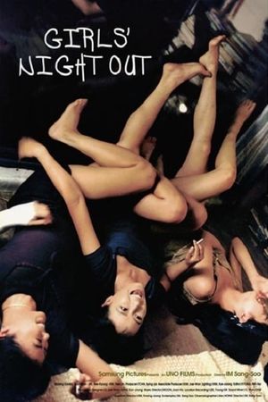 Girls' Night Out's poster