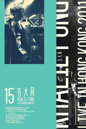 Khalil Fong 15 Live in HK 2011's poster