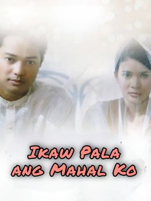 Ikaw pala ang mahal ko's poster