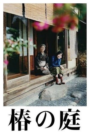 A Garden of Camellias's poster
