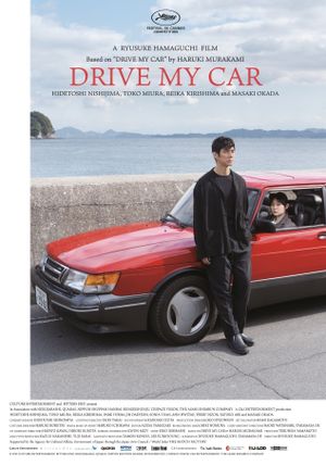 Drive My Car's poster