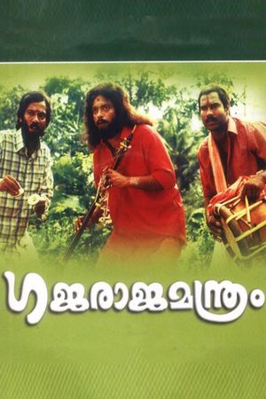 Gajaraja Manthram's poster