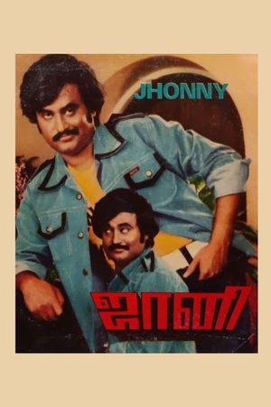 Johny Ustad's poster