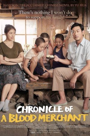 Chronicle of a Blood Merchant's poster