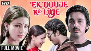 Ek Duuje Ke Liye's poster