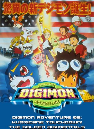 Digimon Adventure 02: Hurricane Touchdown!! The Golden Digimentals's poster