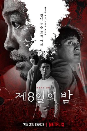 The 8th Night's poster