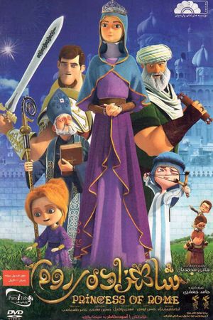 Princess of Rome's poster