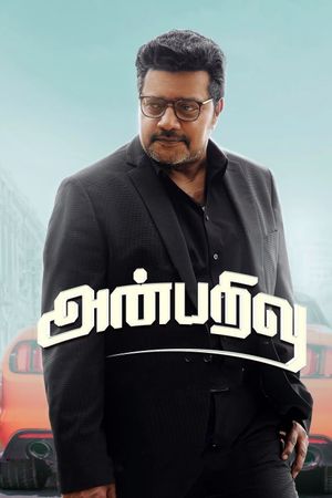 Anbarivu's poster