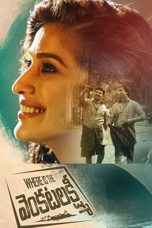 Where Is the Venkatalakshmi's poster