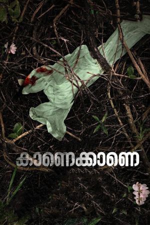 Kaanekkaane's poster