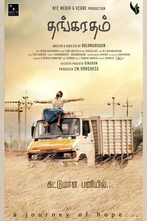 Thanga Radham's poster