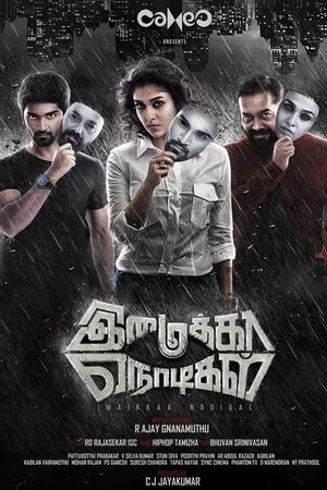 Imaikkaa Nodigal's poster
