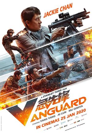 Vanguard's poster