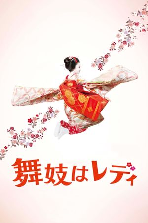 Lady Maiko's poster