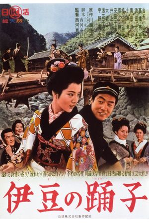 Izu no odoriko's poster