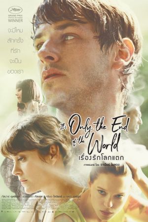 It's Only the End of the World's poster