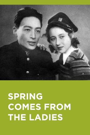 Spring Comes from the Ladies's poster