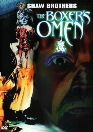 The Boxer's Omen's poster