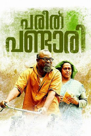 Pareeth Pandari's poster