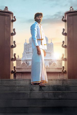 Kuberaa's poster
