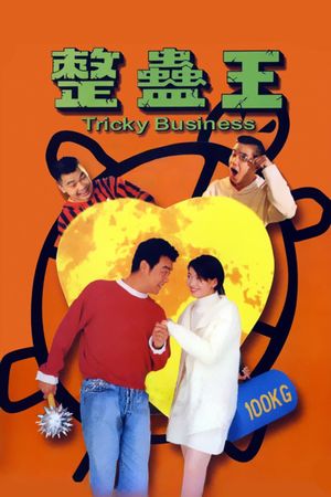 Tricky Business's poster