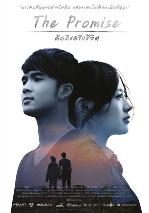 The Promise's poster