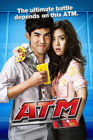 ATM: Er Rak Error's poster