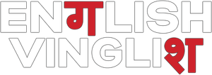 English Vinglish's poster