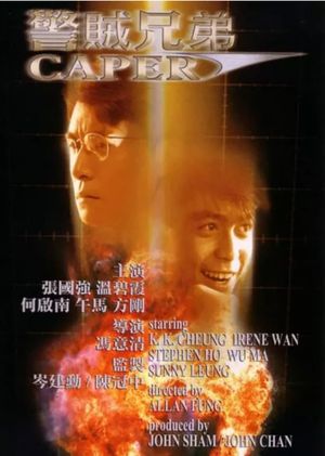 Caper's poster