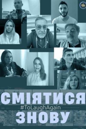 #ToLaughAgain's poster