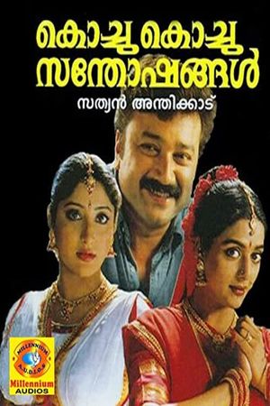 Kochu Kochu Santhoshangal's poster