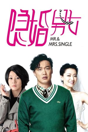 Mr. & Mrs. Single's poster