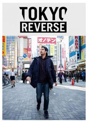 Tokyo Reverse's poster