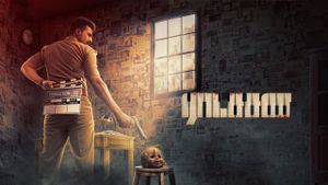 Raatchasan's poster