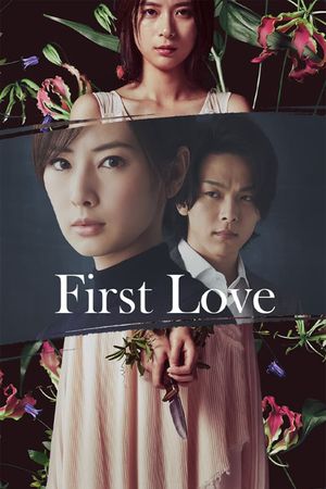 First Love's poster