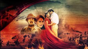 Kanche's poster