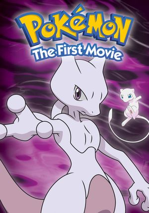 Pokémon: The First Movie - Mewtwo Strikes Back's poster