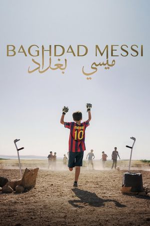 Baghdad Messi's poster