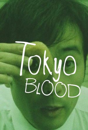 Tokyo Blood's poster
